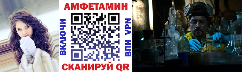 Amphetamine 98% Новоаннинский