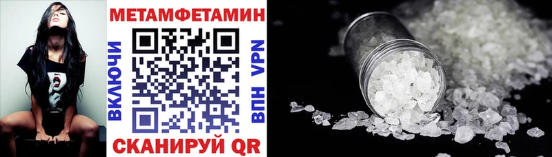 ОМГ ОМГ ONION  где найти наркотики  Новоаннинский  Амфетамин Premium 
