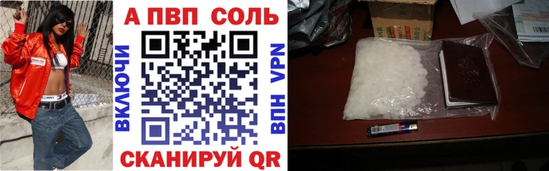 блэк спрут ссылки  дарк нет Telegram  А ПВП Crystall  Новоаннинский 