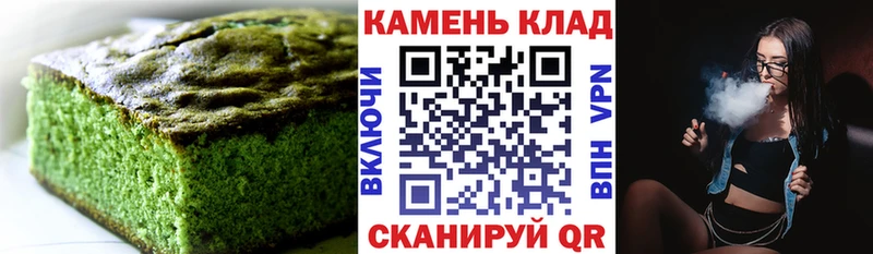 Cannafood конопля Новоаннинский