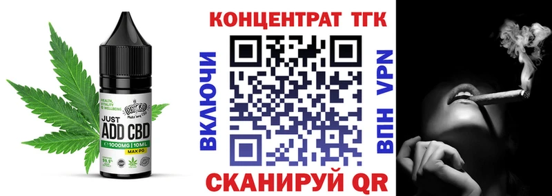 мега tor магазин продажи наркотиков Новоаннинский Cannafood конопля
