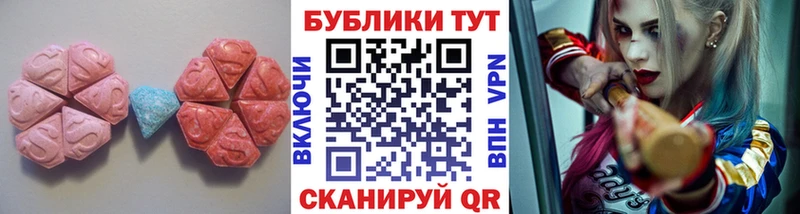 Экстази louis Vuitton  Новоаннинский 
