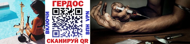 hydra как войти  Новоаннинский  ГЕРОИН Heroin 
