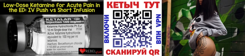 Кетамин ketamine  Новоаннинский 