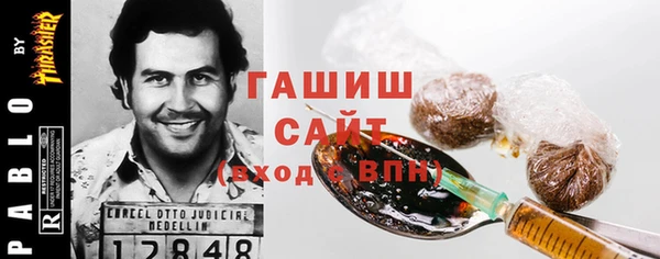 герыч Абаза