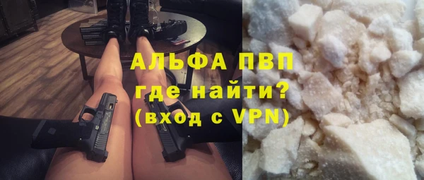 бошки Абинск