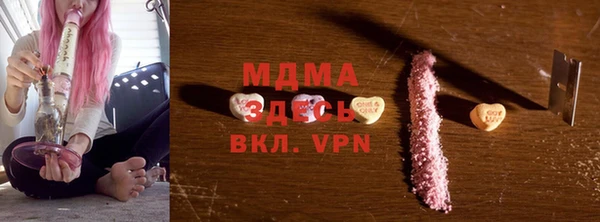 экстази Алексеевка