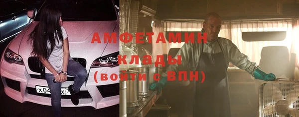 герыч Абаза