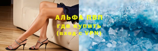 герыч Абаза