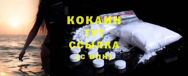 кокс Абдулино
