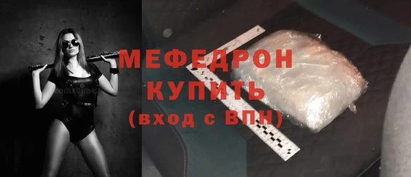 молекула духа Россошь