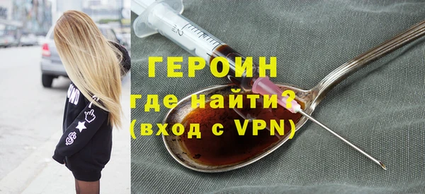 герыч Абаза