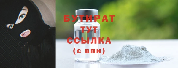 кокс Абдулино