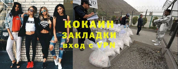 кокс Абдулино