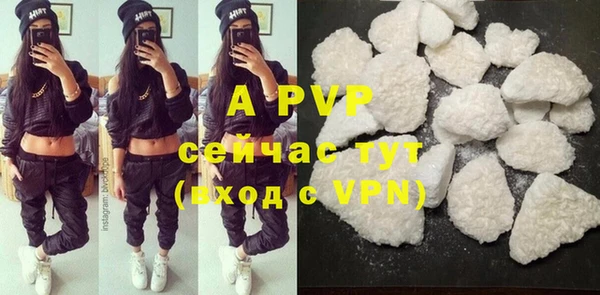 бошки Абинск