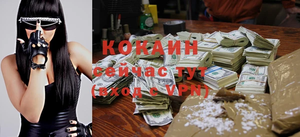 бошки Абинск