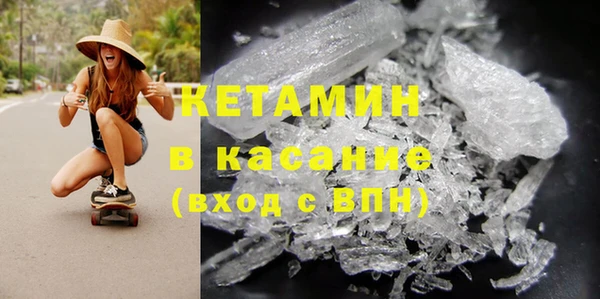 бошки Абинск