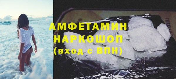 бошки Абинск