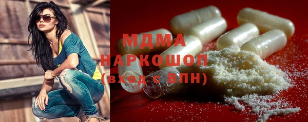 герыч Абаза