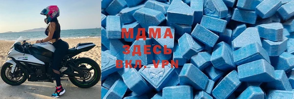 бошки Абинск