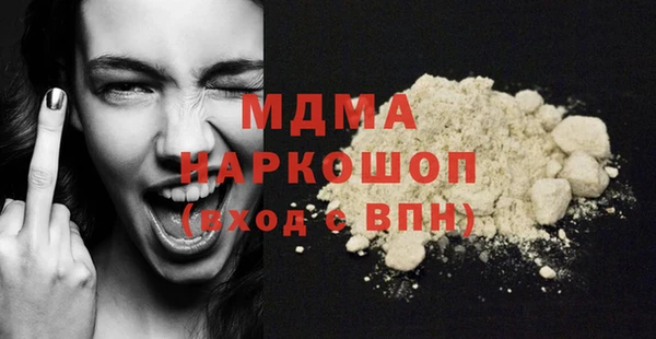 герыч Абаза