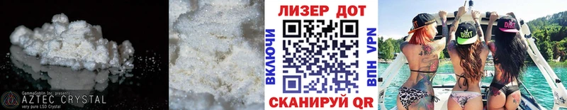 закладки  Новоаннинский  LSD-25 экстази ecstasy 