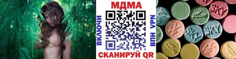 как найти   Новоаннинский  MDMA кристаллы 