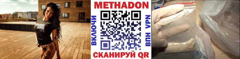 Метадон мёд  где можно купить наркотик  Новоаннинский 