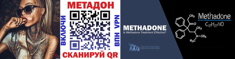 МЕТАДОН белоснежный Новоаннинский