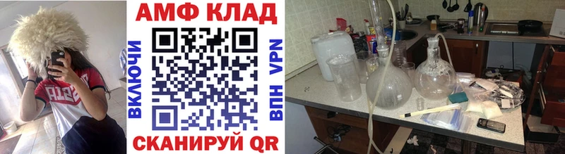 кракен ТОР  Новоаннинский  Первитин Methamphetamine 
