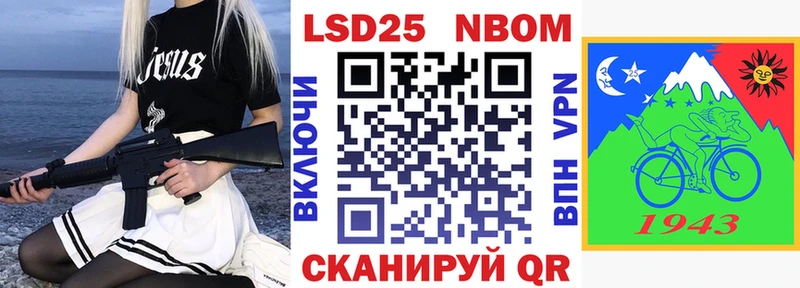 Марки N-bome 1,5мг  mega ONION  мориарти состав  купить   Новоаннинский 