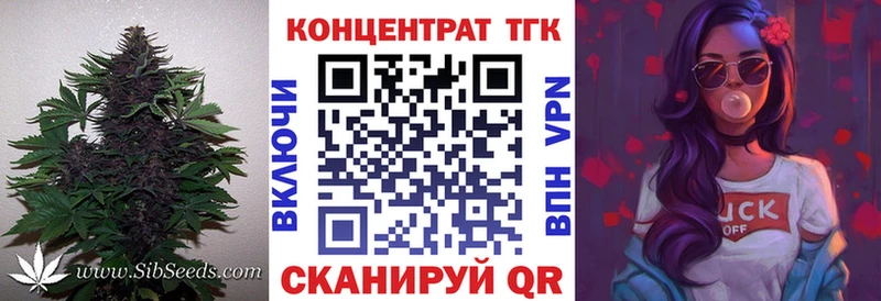 Дистиллят ТГК гашишное масло  Новоаннинский 