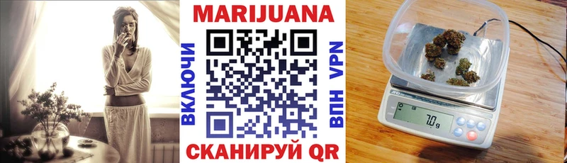 Каннабис марихуана  блэк спрут tor  Новоаннинский  продажа наркотиков 